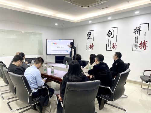 福建省科创信息技术 - 协会动态 - 福建省信息